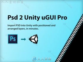 超级易于使用的将psd中文件直接导出到unity中GUI编辑器扩充Unity游戏素材资源