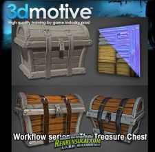 《Zbrush宝箱制作教程》3Dmotive Workflow series The Treasure Chest