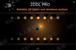 动态灯光和阴影2D光影效果工具Unity游戏素材资源