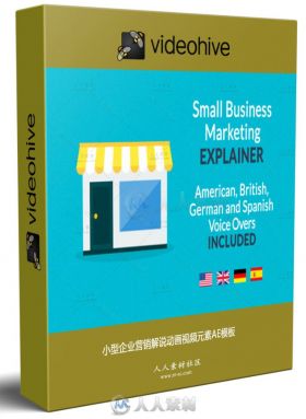 小型企业营销解说动画视频元素AE模板 Videohive Small Business Marketing Explai...
