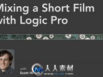 《Logic与FCP影视混音效果视频教程》Lynda.com Mixing a Short Film with Logic Pro