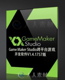 Game Maker Studio跨平台游戏开发软件V1.4.1757版GameMaker Studio Collection 1.4...