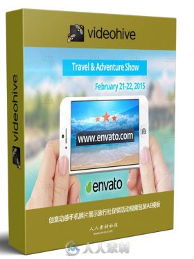创意动感手机照片展示旅行社促销活动视频包装AE模板 Videohive Travel Commercial...