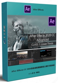 After Effects CC 2020高级训练视频教程之横栏字幕动画