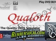《Maya模拟运算衣物和头发特效插件Qualoth 2012 V2 Win/Linux破解版》Qualoth 2012 V2 for MAYA Win/Linu