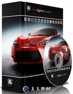 HDR Light Studio高动态范围3D渲染软件V5.4 Mac版 LIGHTMAP HDR LIGHT STUDIO 5.4 MAC