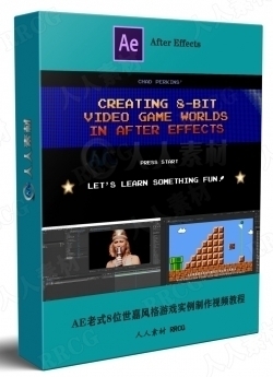 AE老式8位世嘉风格游戏实例制作视频教程