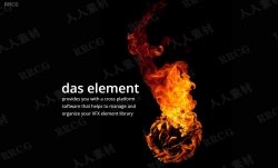 Das Element新的VFX资产库软件发布