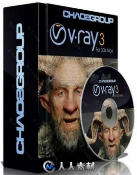 V-Ray渲染器3dsmax插件V3.60.03版 CHAOS GROUP V-RAY 3.60.03 FOR 3DS MAX 2013-2018