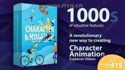 1000组超级角色身体各部位动画设计AE模板合集