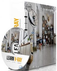 Vray认证级室内渲染训练视频教程 LearnVray 5-Step Render Workflow 5SRW