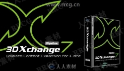 Reallusion 3DXchange模型转换制作软件V7.8.5111.1版