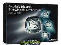 《传媒娱乐创作套件2013》Autodesk Entertainment Creation Suite 2013 Ultimate I...