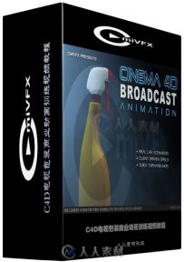 C4D电视包装商业动画训练视频教程 cmiVFX Cinema 4D Broadcast Commercial Animation