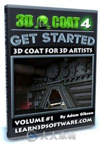 3DCoat4综合训练视频教程第一季-基础入门 Udemy 3D Coat 4 Volume 1 Getting Started