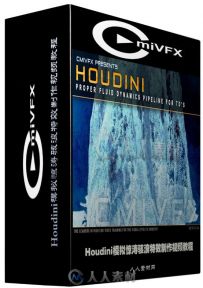 Houdini模拟惊涛骇浪特效制作视频教程 cmiVFX Houdini Fluid Dynamic Pipelines