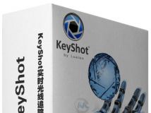 KeyShot实时光线追踪渲染程序V5.0.86版 Luxion Keyshot Pro Animation KeyShot VR ...