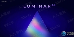 Luminar AI照片编辑修图工具V1.5.1版
