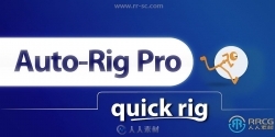 Auto-Rig Pro Blender插件扩展Quick Rig V1.25.15版