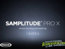 《专业多轨混音软件》Samplitude Pro X (Suite) 12.1.0.125 Update 升级包
