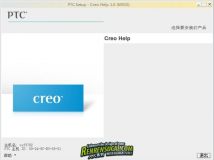 《Creo官方帮助文件》(Creo Help 1.0 M010 Win32/64 English)英文版