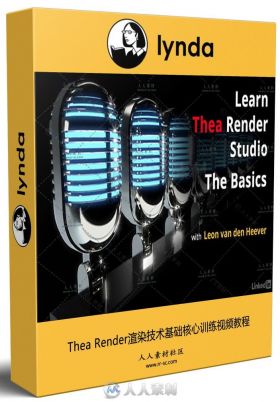 Thea Render渲染技术基础核心训练视频教程 Learning Thea Render