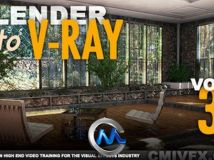 《Blender中VRay渲染流程视频教程》cmiVFX Blender to V-Ray Volume 3