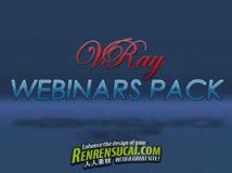 《VRay建筑可视化渲染教程》VRay Guide VRay Webinars Pack Premium