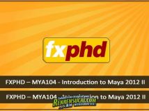 《Maya2012综合训练教程》FXPHD MYA104 Introduction to Maya 2012 II