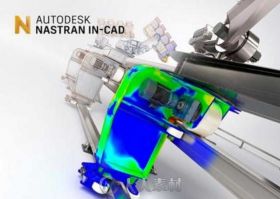 AUTODESK NASTRAN IN-CAD V2018版