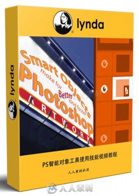 PS智能对象工具使用技能视频教程 Photoshop Smart Objects