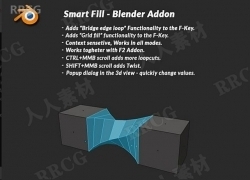 Smart Fill智能填充Blender插件V1.4.0版