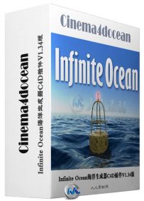Infinite Ocean海洋生成器C4D插件V1.34版