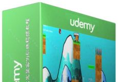 Unity二维游戏开发完整实例训练视频教程 Udemy Creating a 2D Game in Unity 4.5