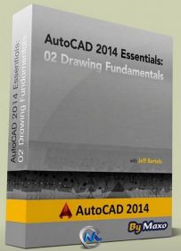 AutoCAD 2014基础训练视频教程第二季