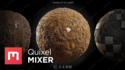 Quixel Mixer材质制作软件V2018.2.4版