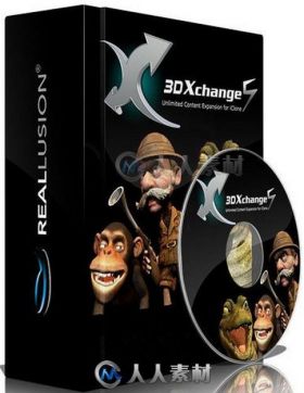 Reallusion 3DXchange模型编辑转换软件V7.0.0615.1版 REALLUSION 3DXCHANGE 7.0.06...