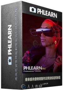 未来感肖像特效制作实例训练视频教程 Phlearn Pro Vision of The Future