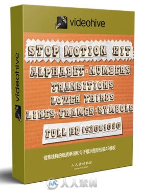 创意独特的纸质单词和句子展示图形包装AE模板 Videohive Stop motion Kit 5122179