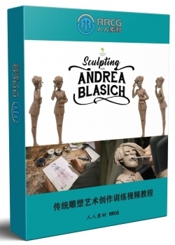Andrea Blasich传统雕塑艺术创作训练视频教程