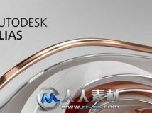 《工业设计软件V2014版》Autodesk Alias Design V2014 MacOSX XFORCE