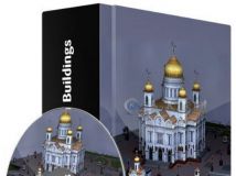 300组俄罗斯建筑3D模型合辑 3D Models Russian Buildings