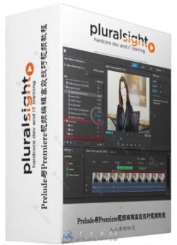 Prelude与Premiere视频编辑高效技巧视频教程