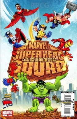 美漫Q版《超级英雄》全卷漫画集