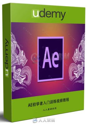 AE初学者入门训练视频教程 UDEMY AFTER EFFECTS ESSENTIALS FOR BEGINNERS