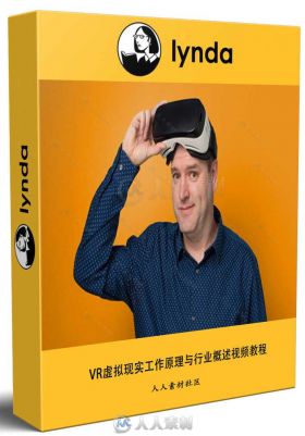 VR虚拟现实工作原理与行业概述视频教程 Virtual Reality Foundations