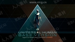 Universal Human人体基础骨骼姿势Blender插件V2.1.0版