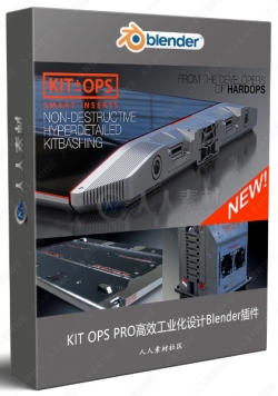 KIT OPS PRO高效工业化设计Blender插件