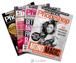 Photoshop技术指南杂志2016年8月-2018年2月刊合集