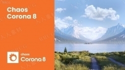 Corona Renderer 8超写实照片级渲染器3dsmax插件V8.1.0.15380 HOTFIX 1版